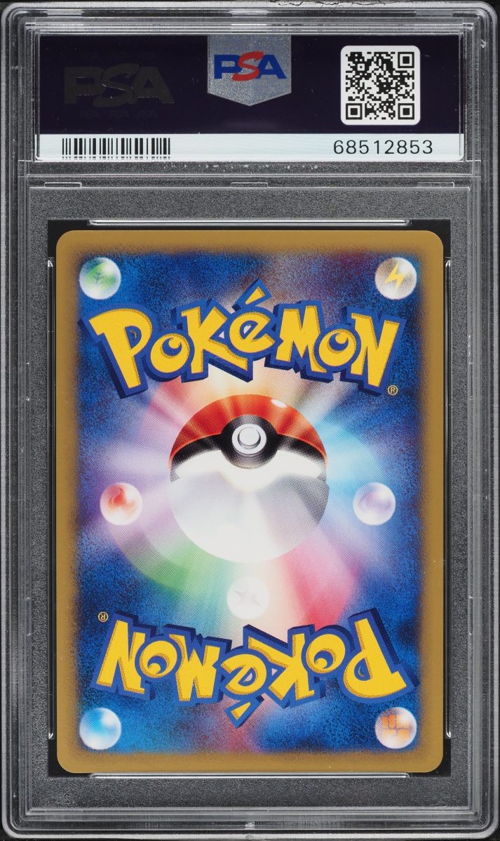 2002 Pokemon Japanese McDonald's Holo Squirtle #7 PSA 10 GEM MINT