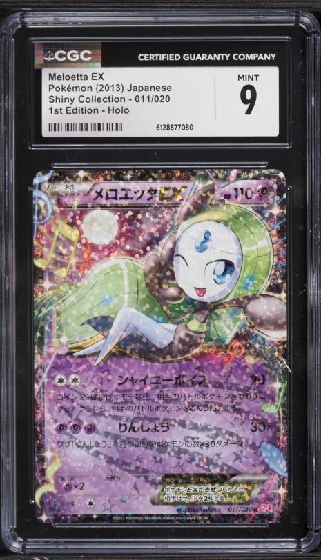 2025 Pokemon Japanese SV Black Bolt SAR Meloetta ex #170 CGC 10