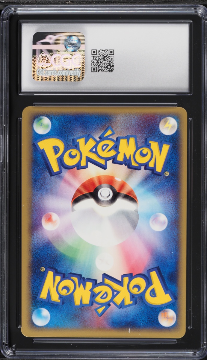 2003 Pokemon Japanese Magma Vs Aqua Two Ambitions 1st Edition Holo