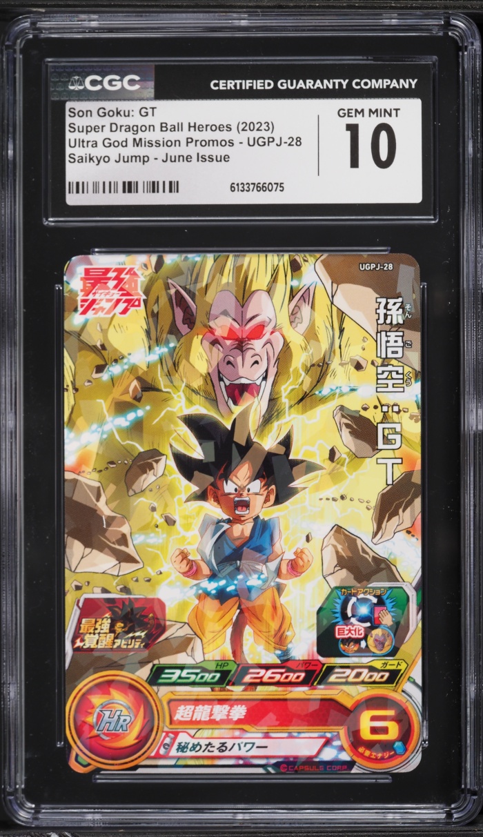 2023 Dragon Ball S Heroes Ultra God Mission Promo Saikyo Jump June Son Goku GT #UGPJ-28 CGC 10