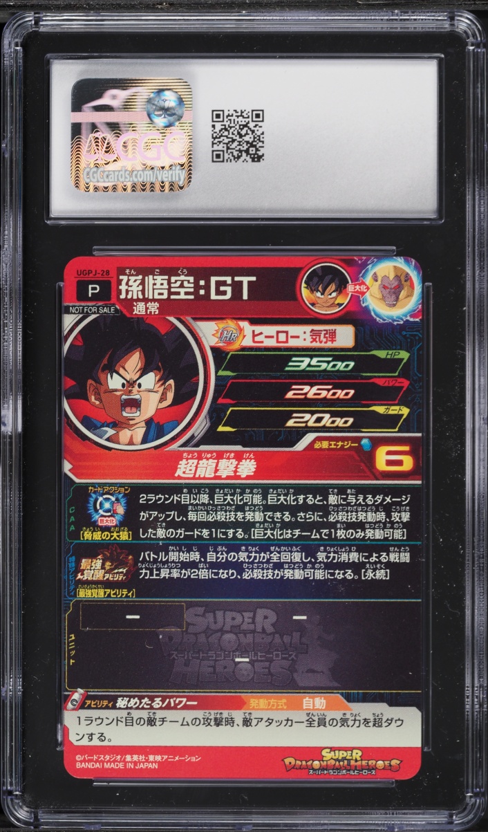 2023 Dragon Ball S Heroes Ultra God Mission Promo Saikyo Jump June Son Goku GT #UGPJ-28 CGC 10