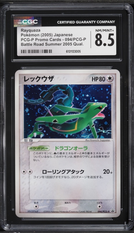 2005 Pokemon German EX Deoxys Pokémon Day Promo Rayquaza #22 CGC