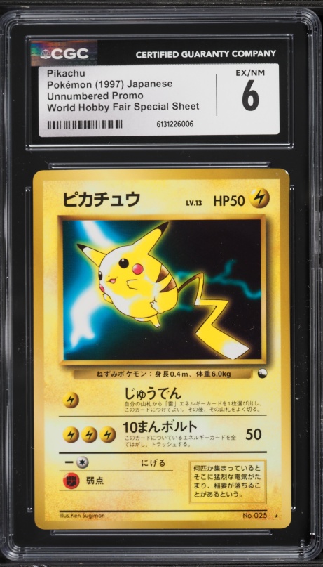 1997 Pokemon Japanese Jungle Pikachu #25 CGC 10 GEM MINT on