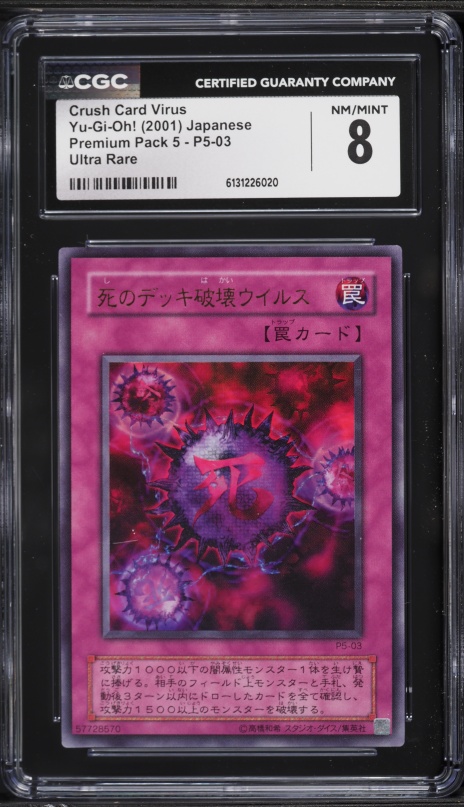 trap cards yugioh ROTA-EN079 Dominus Impulse : Quarter Century Secret Rare 1st Edition YuGiOh Card
