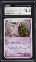 2003 Pokemon Japanese Magma Vs Aqua Two Ambitions 1st Edition Holo