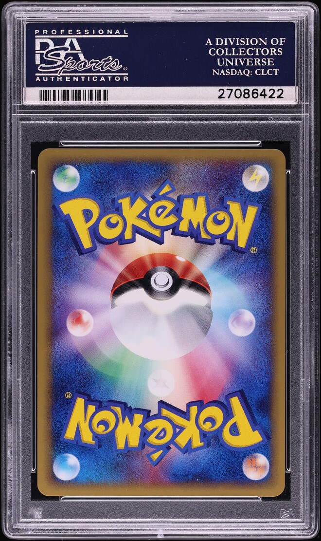 2002 Pokemon Japanese eCard Promo Holo Typhlosion #17 PSA 10 GEM