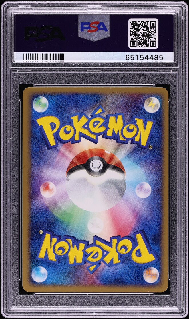 2004 Pokemon Japanese Gift Box Emerald Half Deck Holo Deoxys ex #19 PSA 10 GEM MINT
