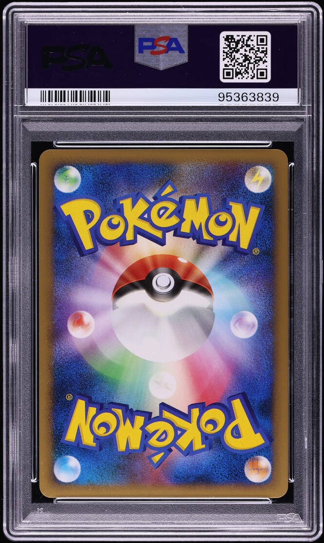 2010 Pokemon Japanese LEGEND Reviving Legends 1st Edition Holo Espeon #24 PSA 10 GEM MINT