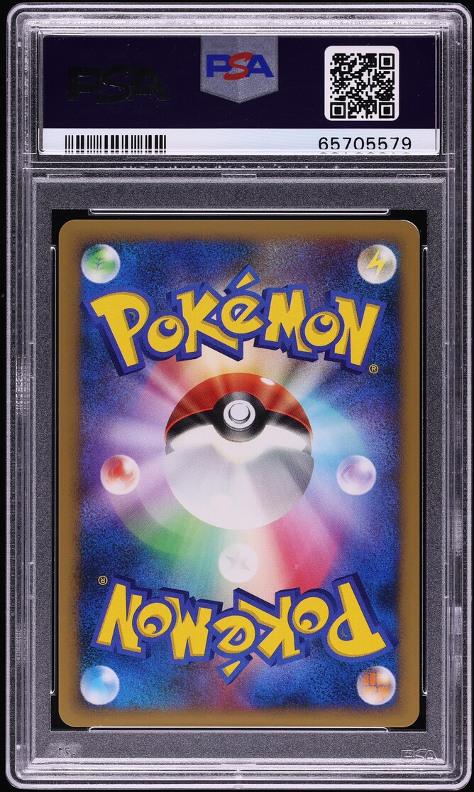 2007 Pokemon Japanese 10th Movie Commemoration Promo Holo Mewtwo PSA 9 MINT