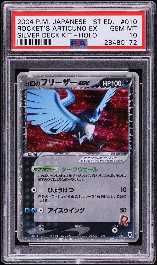 2004 Pokemon Japanese Rocket Gang Silver Deck 1st Edition Holo Rocket's Articuno ex #10 PSA 10