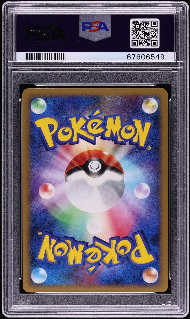 2008 Pokemon Japanese Diamond & Pearl Half Deck 1st Edition Holo Palkia #5 PSA 10 GEM MINT
