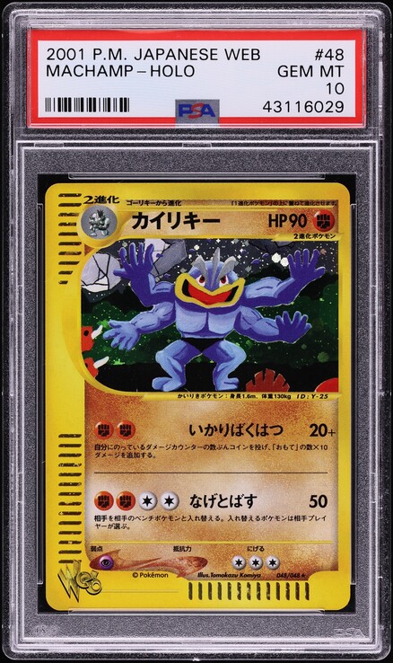 2016 Pokemon XY Evolutions Prerelease Staff Holo Machamp #59 PSA 9