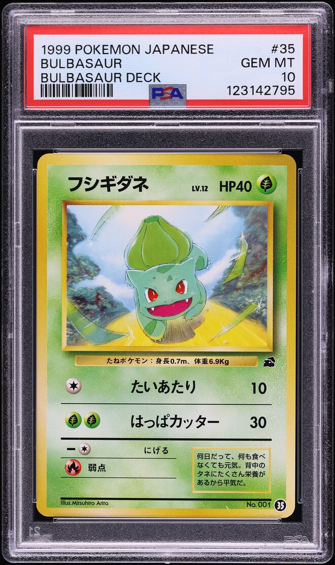 1999 Pokemon Japanese Bulbasaur Deck Bulbasaur #35 PSA 10 GEM MINT