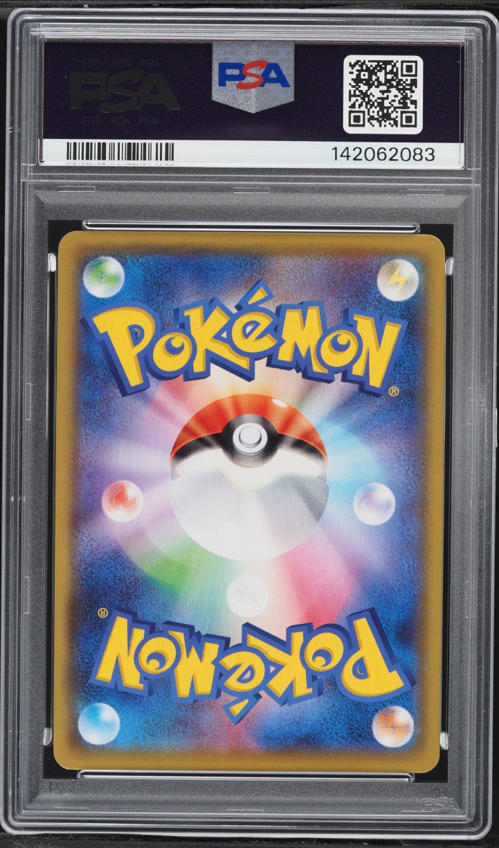 2021 Pokemon Japanese Sword & Shield VMAX Climax Full Art Umbreon VMAX #101 PSA 10 GEM MINT