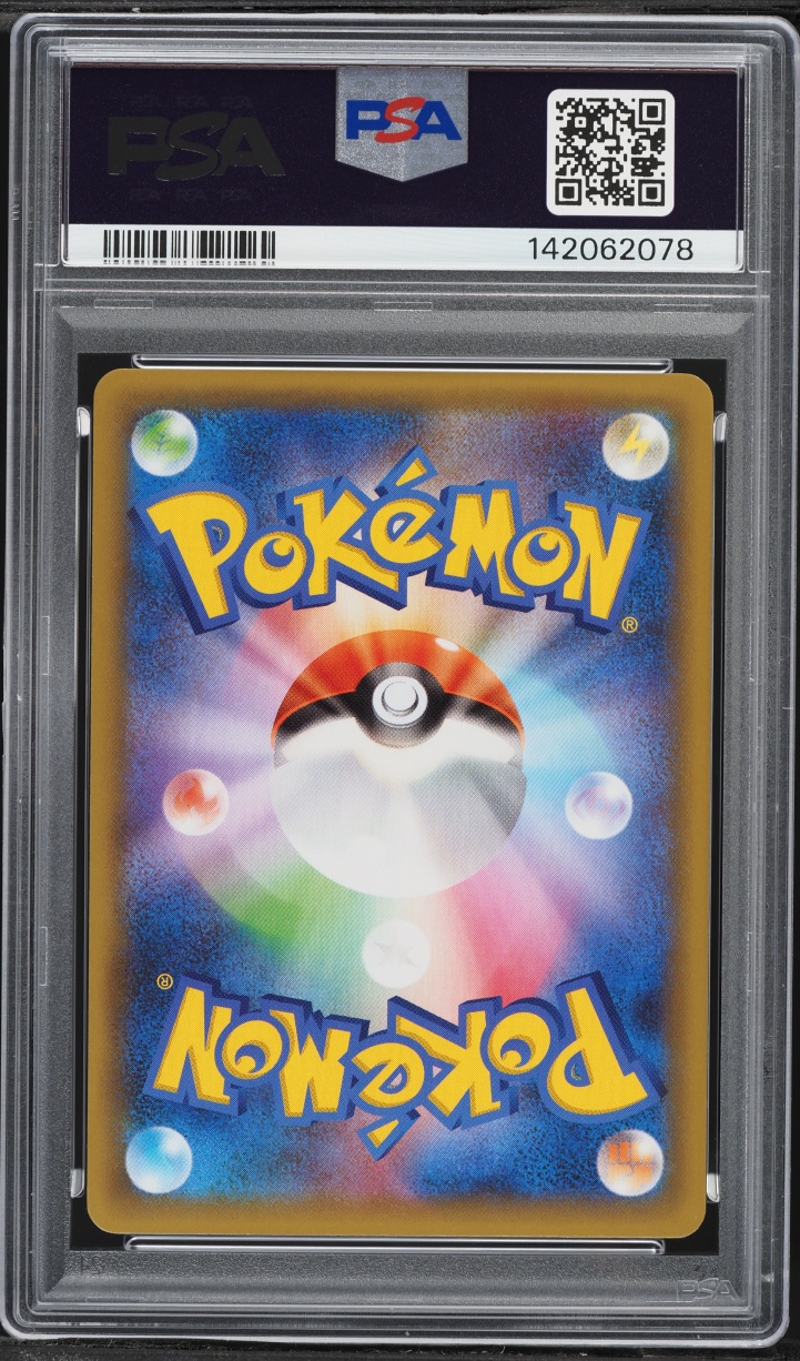 2021 Pokemon Japanese Sword & Shield Promo 25th Anniversary Holo Blastoise #3 PSA 10 GEM MINT