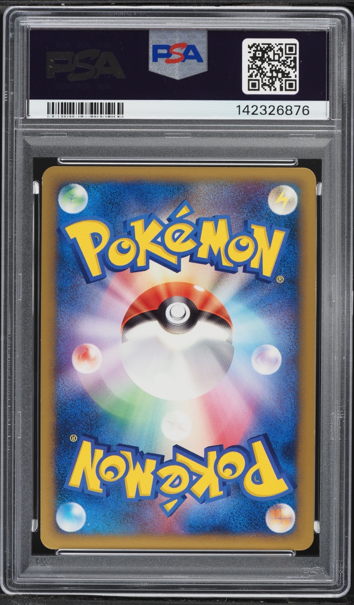 2009 Pokemon Japanese Movie Commemoration Random Pack Arceus #20 PSA 8 NM-MT