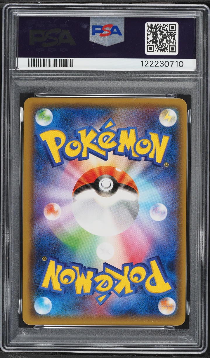2019 Pokemon Japanese Sun & Moon Sky Legend Holo Moltres Zapdos Articuno GX #35 PSA 9 MINT