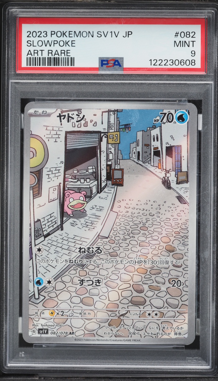 2023 Pokemon Japanese SV Violet Ex AR Slowpoke #82 PSA 9 MINT