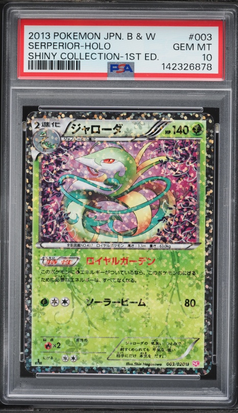 shiny serperior pokemon card 2013 Black & White Legendary Treasures Holo #8 CGC 9 MINT on Fanatics Collect Celebrate the legacy of your favorite tabletop game with this Serperior EX 2025 Pokemon Black Bolt Japanese Super Rare #159 PSA Authenticated 10 Card Serperior EX 2025 Pokemon Black