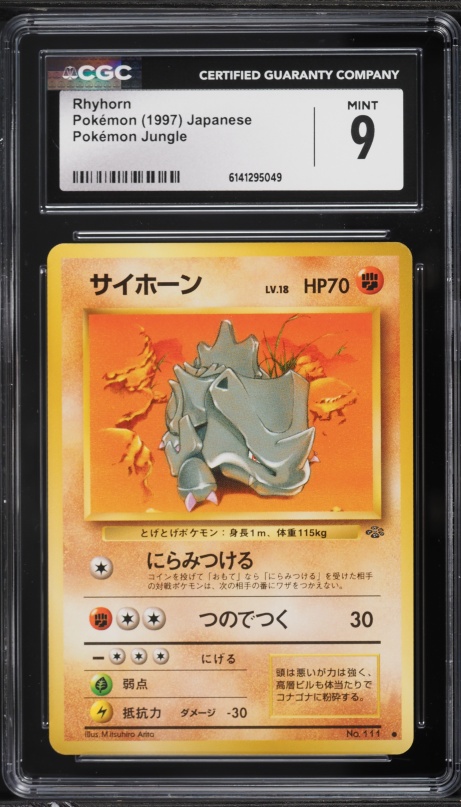 1997 Pokemon Japanese Jungle Rhyhorn #111 CGC 9 MINT
