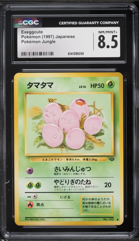 1997 Pokemon Japanese Jungle Exeggcute #102 CGC 8.5 NM-MT+