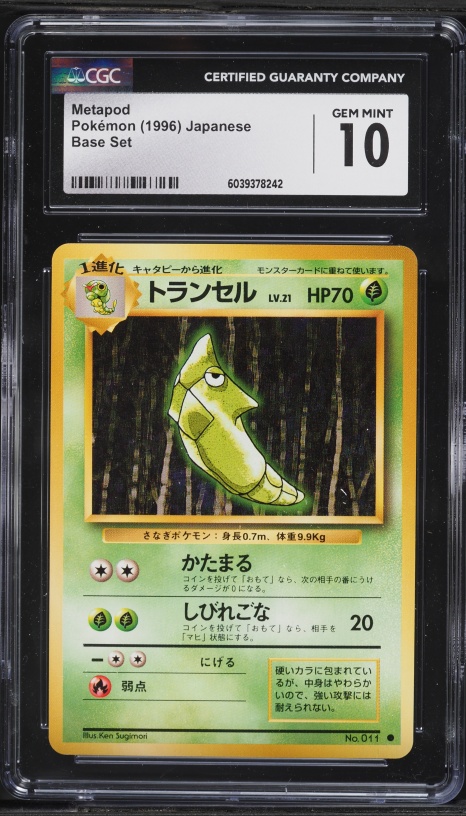 1996 Pokemon Japanese Base Set Metapod #11 CGC 10 GEM MINT