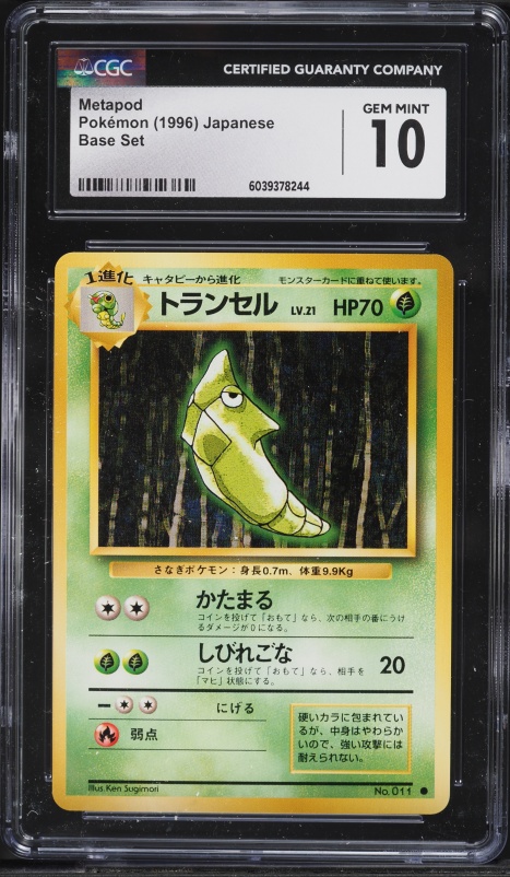 1996 Pokemon Japanese Base Set Metapod #11 CGC 10 GEM MINT