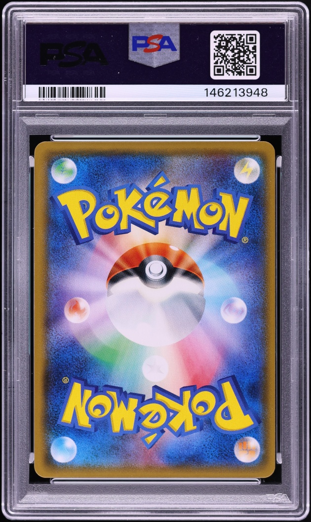 2018 Pokemon Japanese SM Strength Expansion Champion Road Rainbow Rare Scizor GX #82 PSA 10 GEM