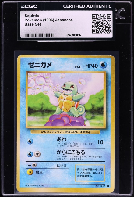 1996 Pokemon Japanese Base Set Squirtle #7 CGC 10 GEM MINT on Fanatics  Collect