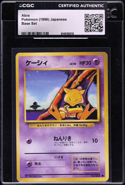 1996 Pokemon Japanese Base Set Abra #63 CGC AUTH