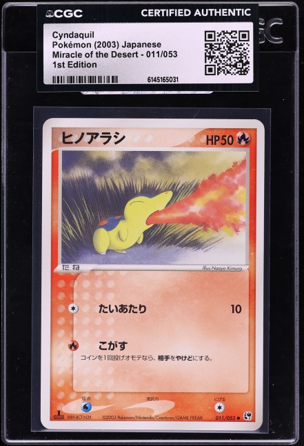 2003 Pokemon Japanese Miracle Of The Desert 1st Edition Cyndaquil #11 CGC AUTH