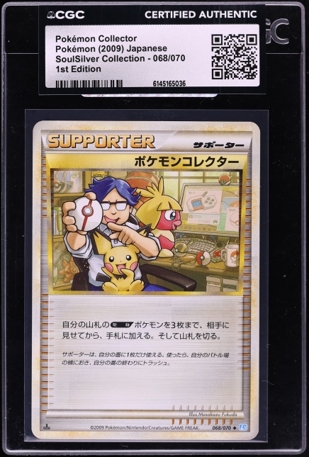 2009 pokemon cards worth GameStop Platinum Rising Rivals 104 Floatzel Gl Lv.x-holo PSA 9 at CoolSprings Galleria in Franklin, TN pokemon 2009 cards 2009 POP