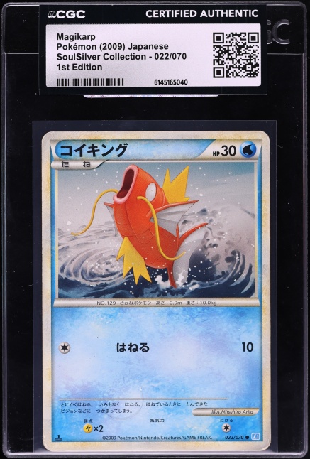 2009 Pokemon Japanese LEGEND SoulSilver 1st Edition Magikarp #22 CGC AUTH