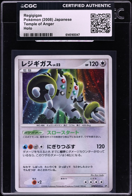 2008 Pokemon Japanese Heatran vs Deck Kit 1st Edition Regigigas Half Deck  Regigigas CGC AUTH on Fanatics Collect