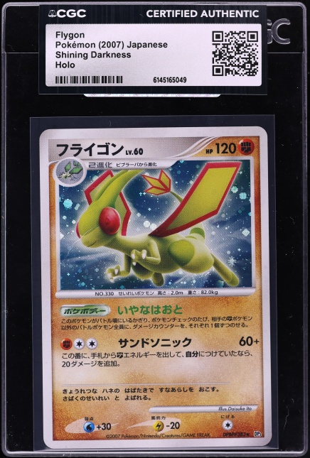 2007 Pokemon Japanese Diamond & Pearl Shining Darkness Holo Flygon CGC AUTH  on Fanatics Collect