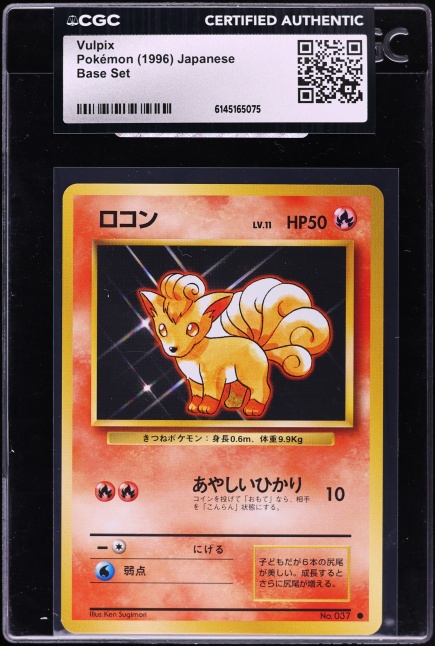 1996 Pokemon Japanese Base Set No Rarity Symbol Vulpix #37 PSA 8