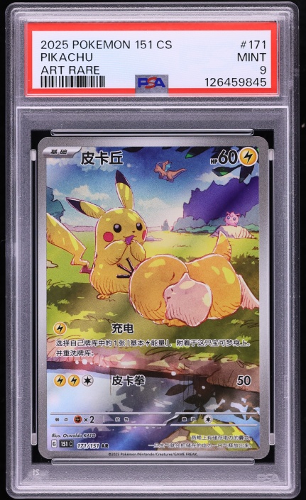2025 Pokemon Japanese SV Promo Center Special Box Fukuoka's