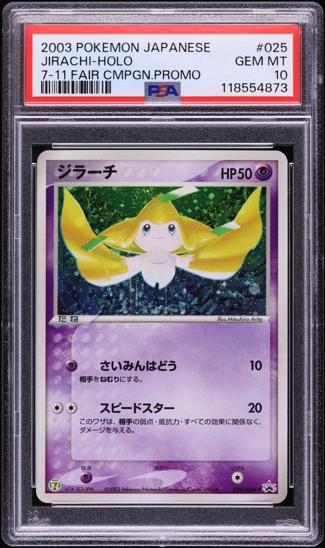2003 Pokemon Japanese Promo 7-11 Fair Campaign Holo Jirachi #25 PSA 10 GEM MINT
