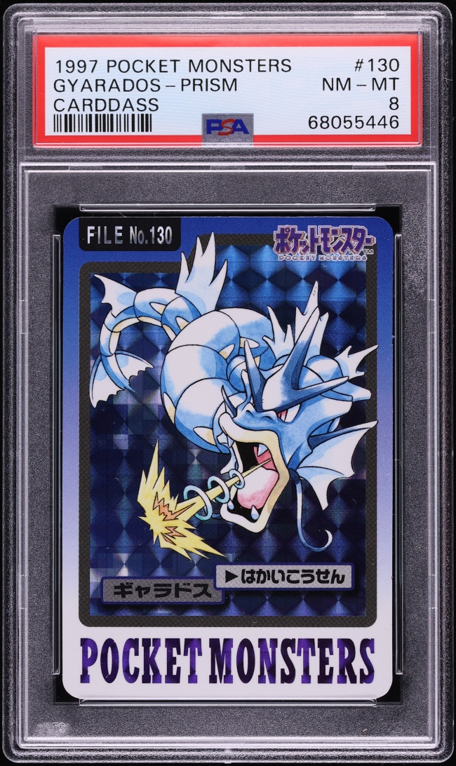 Gyarados PSA 8