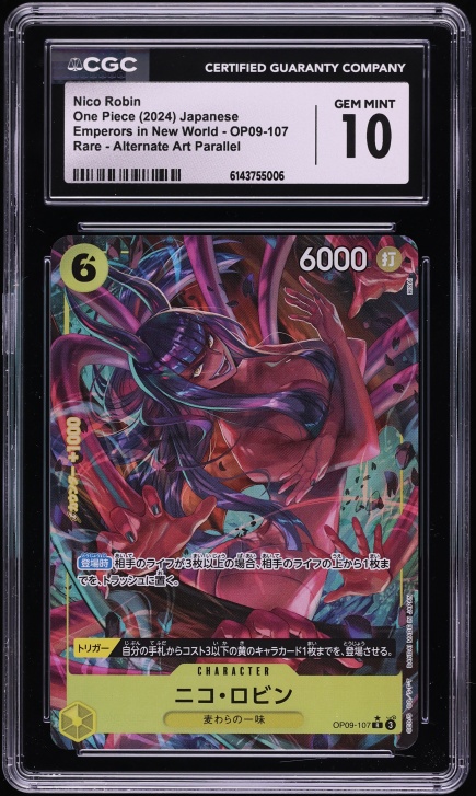 2025 One Piece Chinese Promo New Year Red Packet Boa Hancock #P