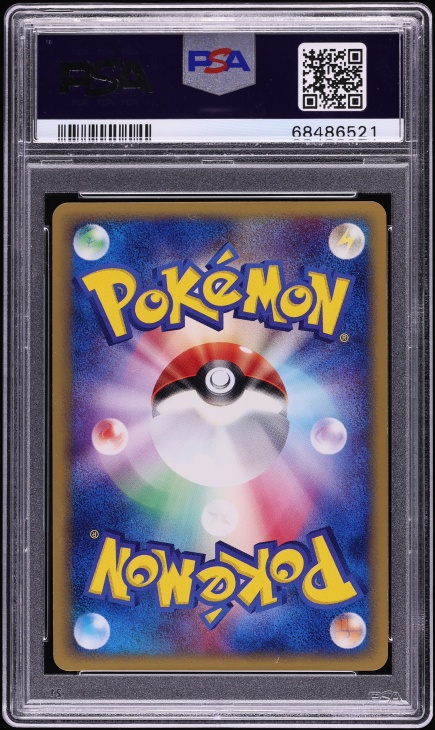 2003 Pokemon Japanese Rulers Of The Heavens 1st Edition Holo Absol