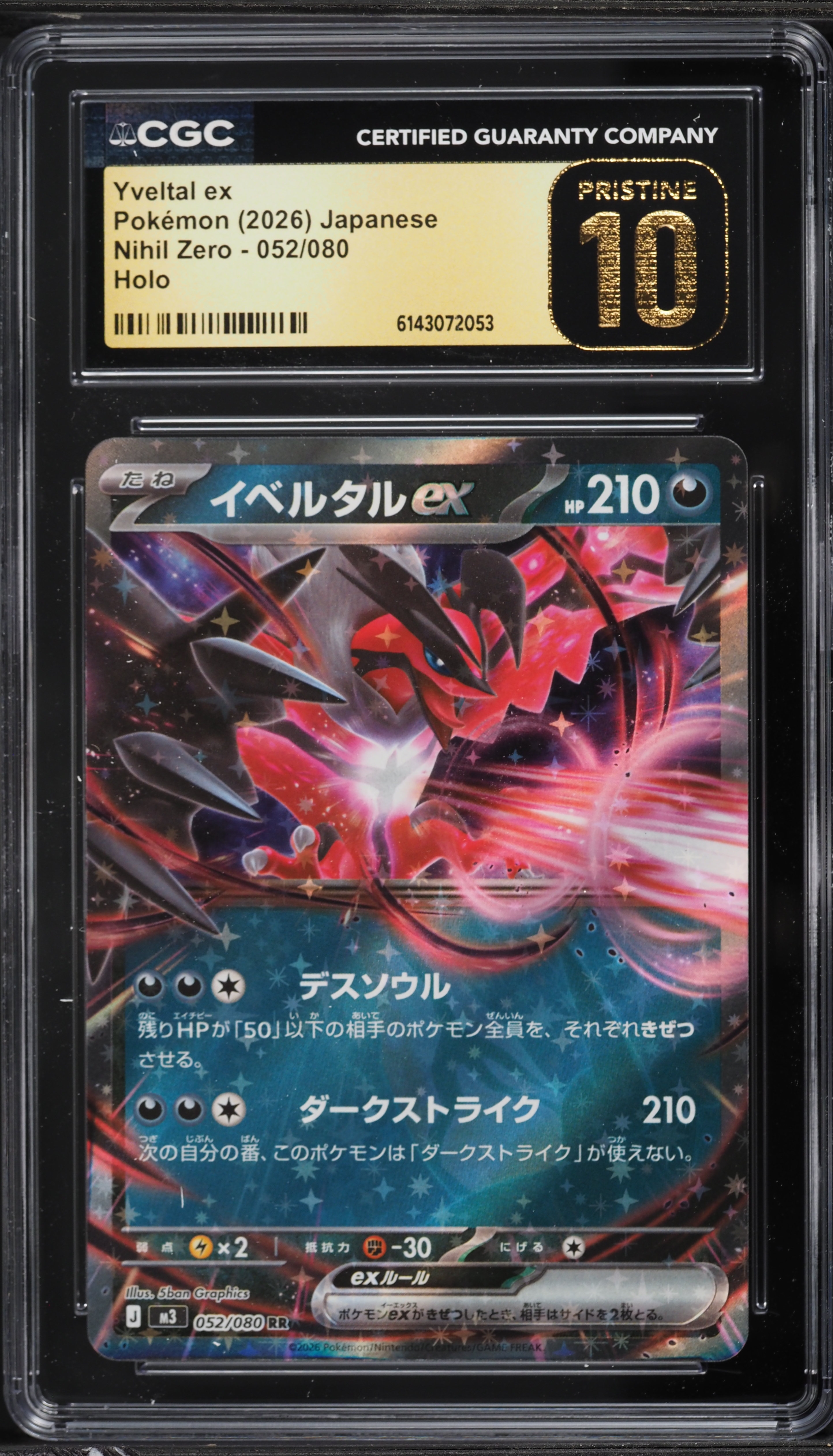 006 165 pokemon card Charizard ex 151 sv2a 006/165 Japanese CGC 10  TBC Games