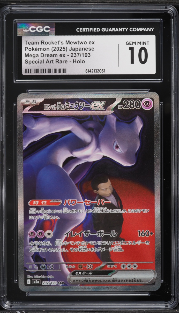 2025 Pokemon Japanese Mega Dream Ex SAR Team Rocket's Mewtwo Ex #237 CGC 10 GEM MINT