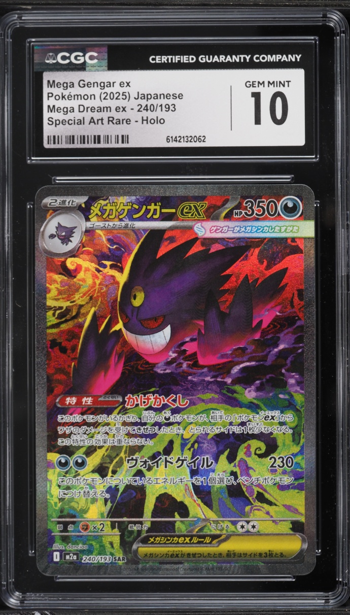 2025 Pokemon Japanese Mega Dream ex SAR Mega Gengar ex #240 CGC 10 GEM MINT