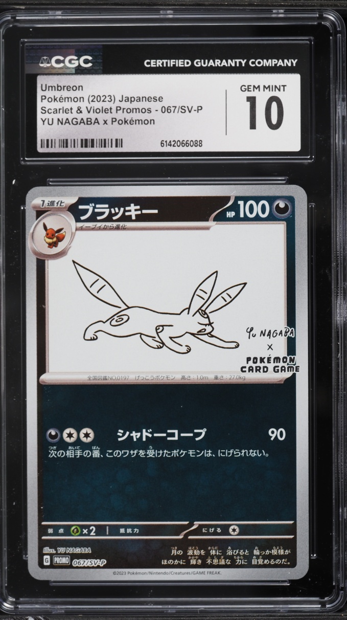 2023 Pokemon Japanese Scarlet & Violet Promo Yu Nagaba X PCG Umbreon #67 CGC 10 GEM MINT