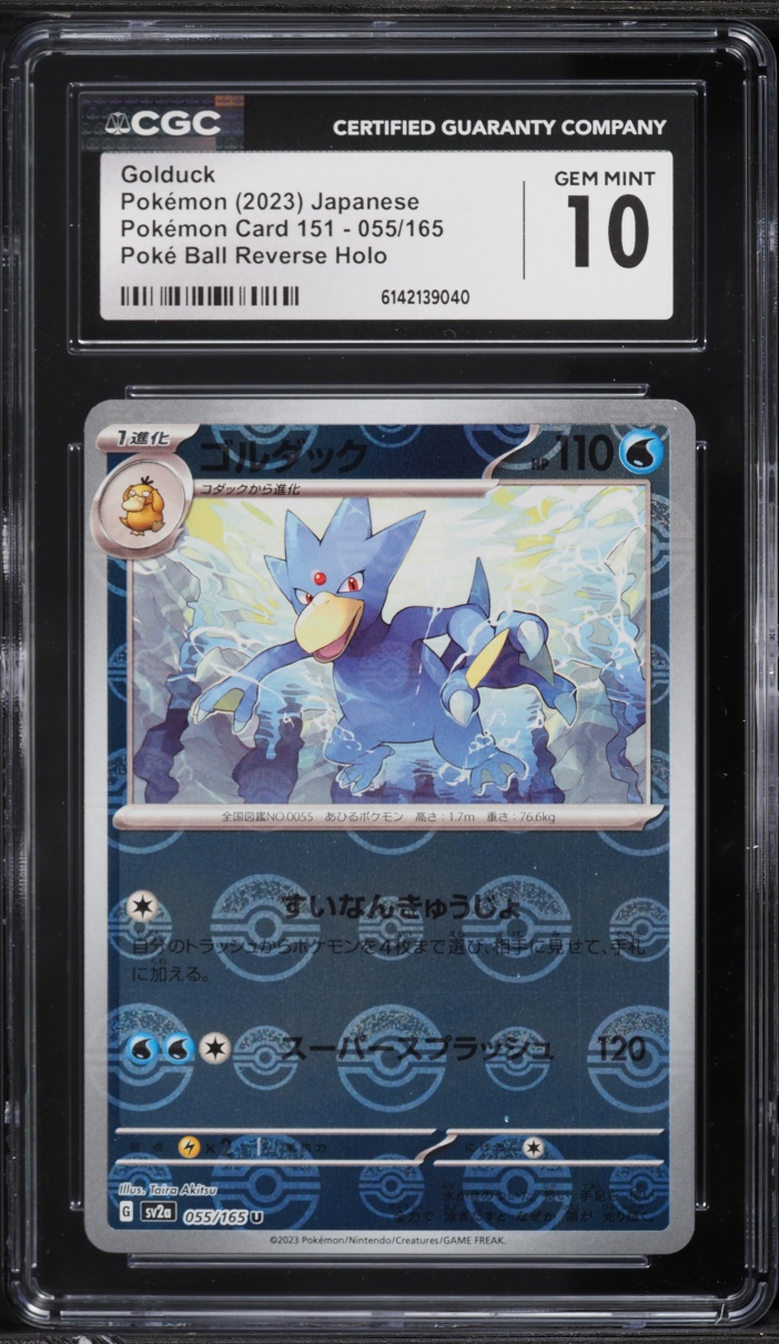 2023 Pokemon Japanese Scarlet & Violet 151 Poké Ball Reverse Holo Golduck #055 CGC 10 GEM MINT