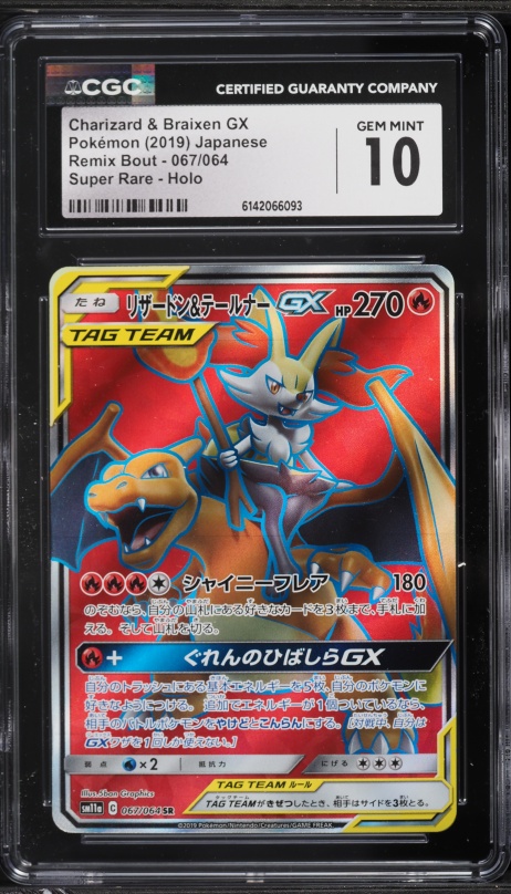 charizard and braixen pokemon card NE6) Pokmon & GX | 22/236 | 2019 Sun & Moon Braixen GX 2019 Pokemon Cosmic Eclipse Secret Rare #251 PSA Authenticated 10 Card to your vault Charizard & Braixen GX 22/236