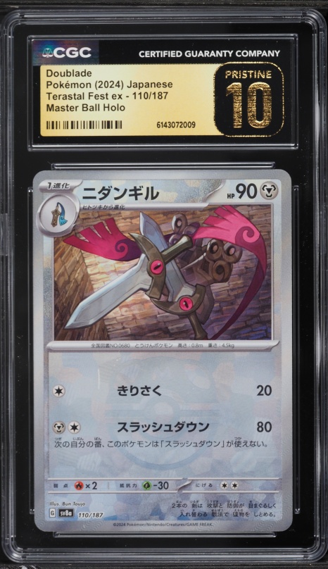 2024 Pokemon Japanese SV Terastal Fest ex Master Ball Holo Doublade #110 CGC 10 PRISTINE