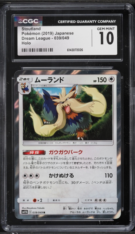 2019 Pokemon Japanese Sun & Moon Dream League Holo Stoutland #39 CGC 10 GEM MINT