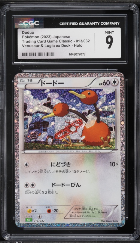2023 Pokemon Japanese TCG Classic Collection Holo Doduo #13 CGC 9 MINT